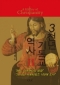 3천년 기독교 역사 Ⅱ (중세.종교개혁사)