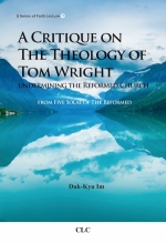A Critique on the Theology of Tom Wright Undermining the Reformed Church (개혁교회를 무너뜨리는 톰 라이트 영문판)